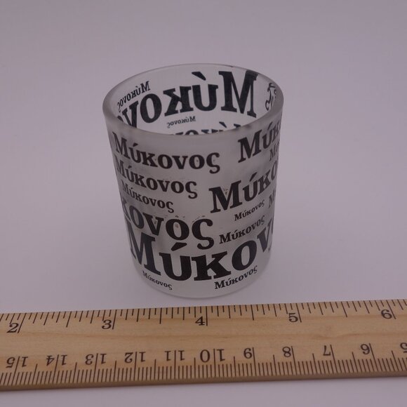 Mokovos Smoked Shot Glass - Picture 9 of 12